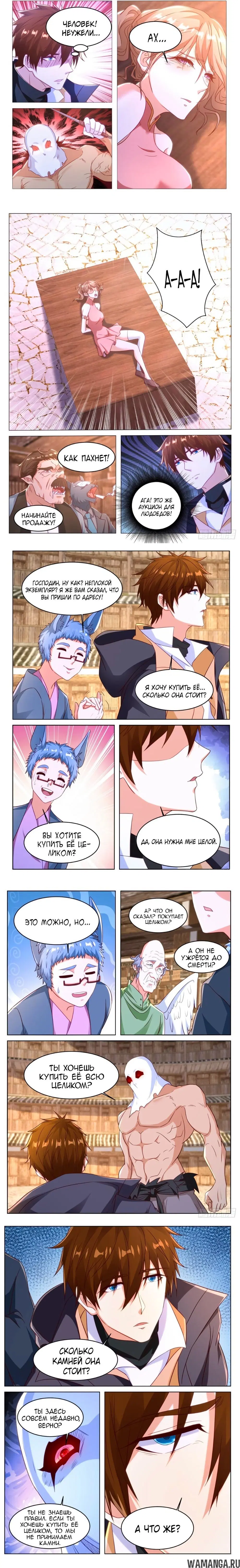 Page 2.000000000