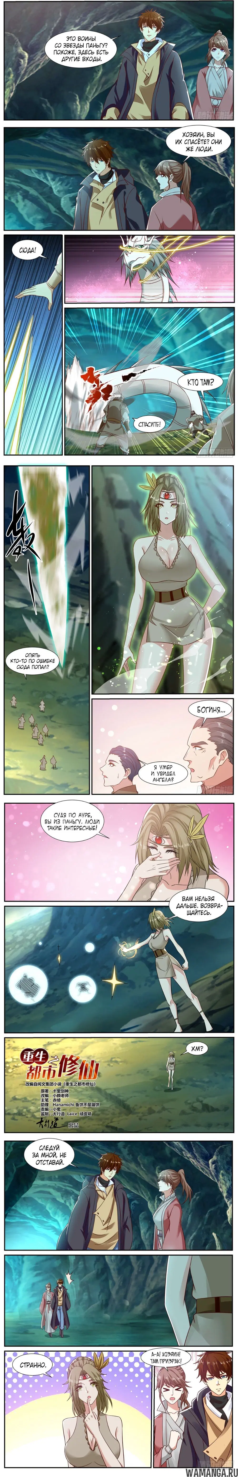 Page 2.000000000
