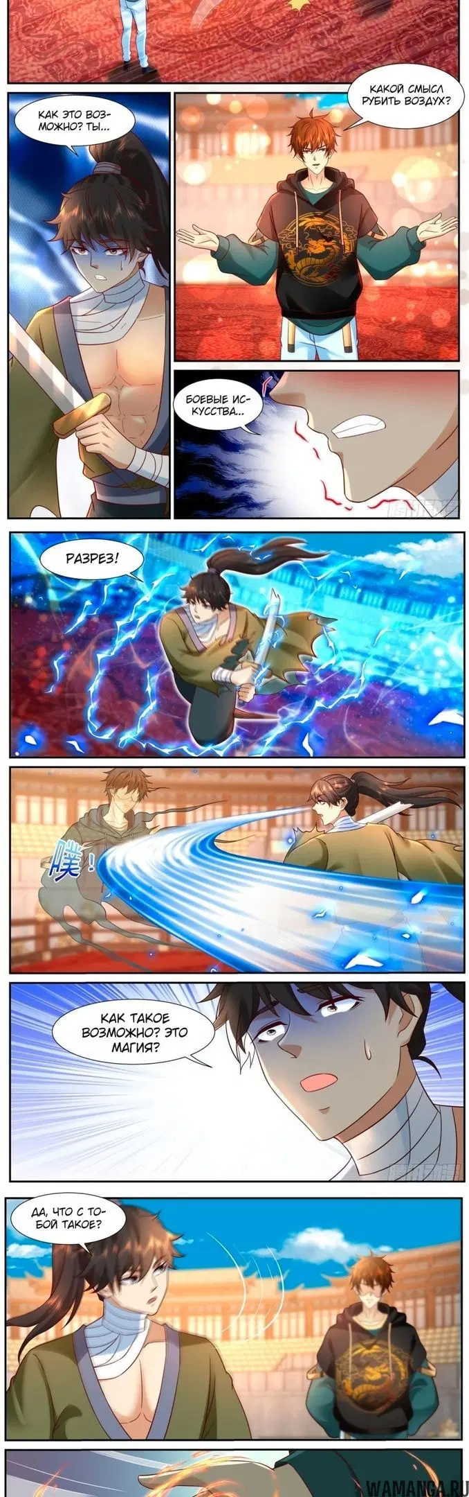 Page 2.000000000