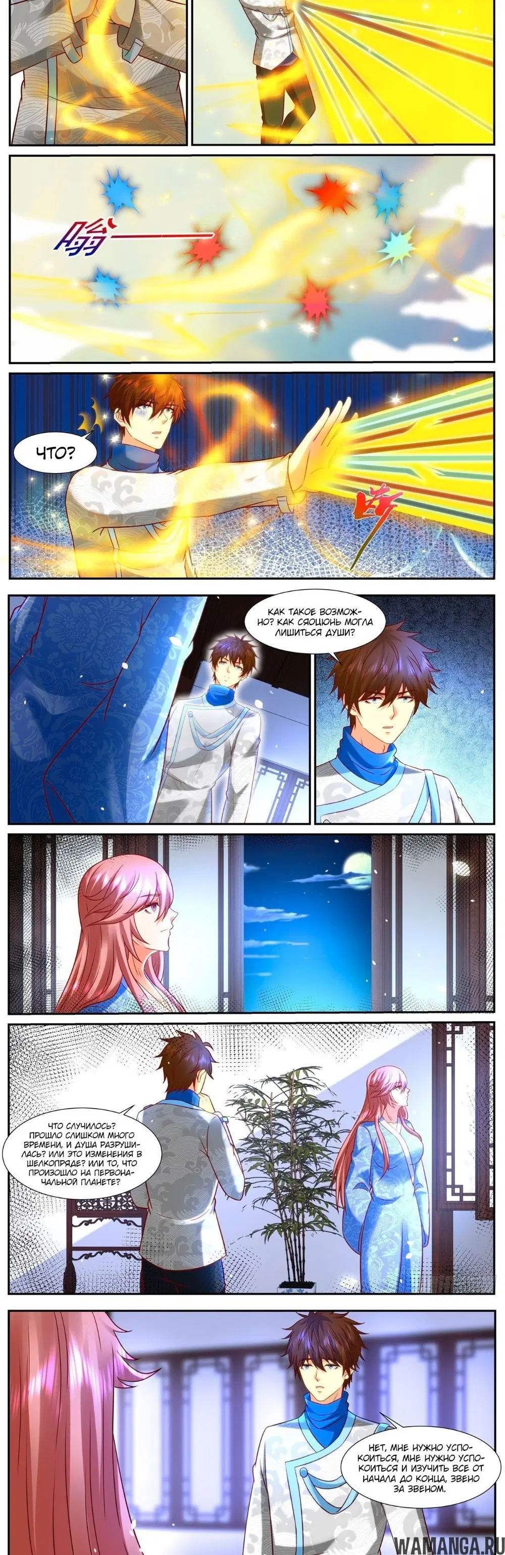 Page 2.000000000