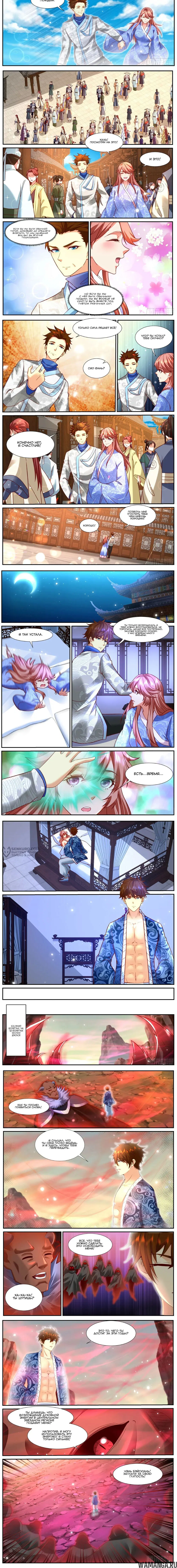 Page 2.000000000