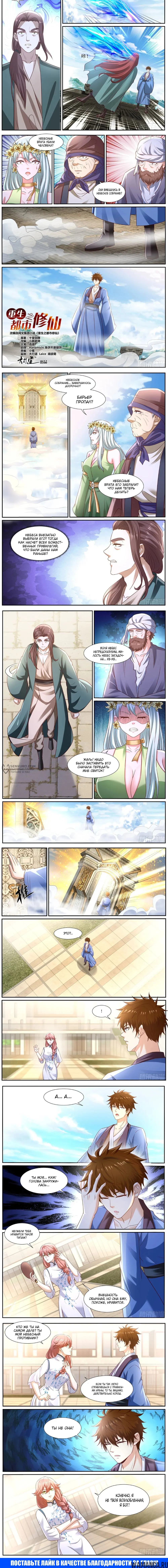 Page 2.000000000
