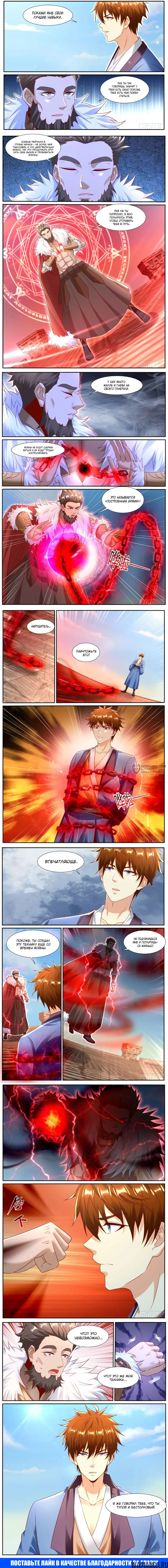 Page 2.000000000