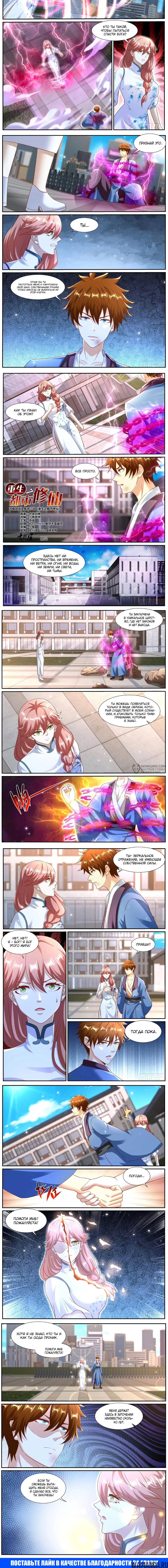 Page 2.000000000