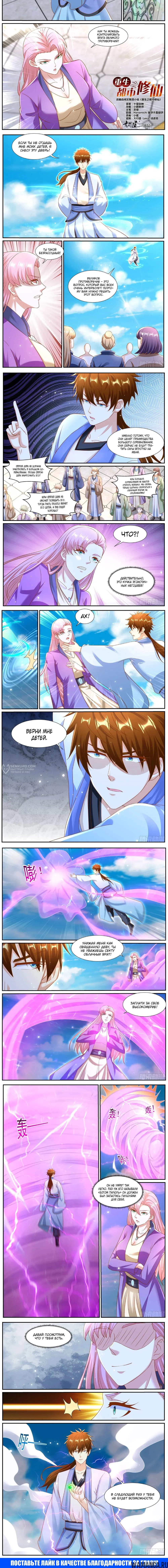 Page 2.000000000