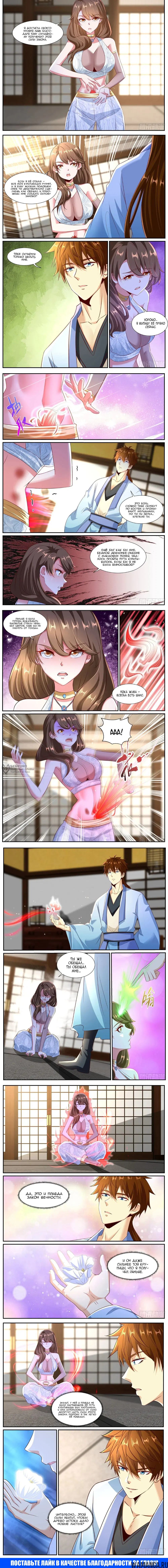 Page 2.000000000