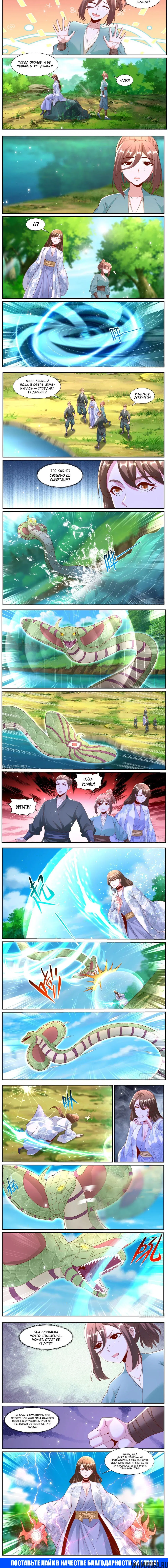 Page 2.000000000