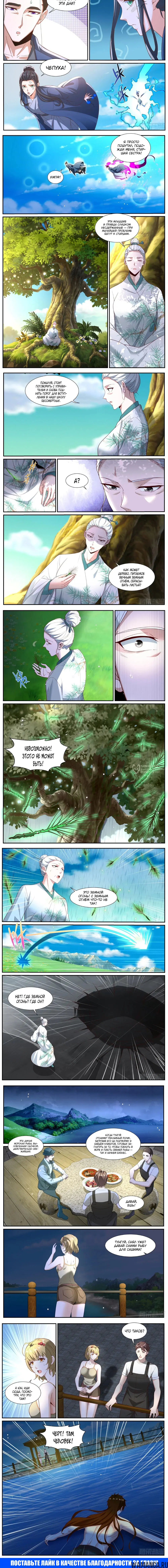 Page 2.000000000