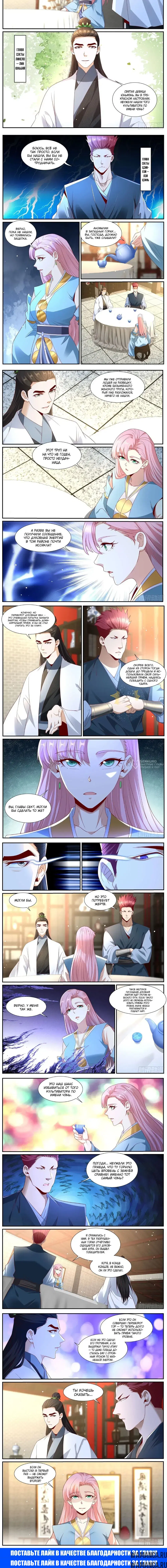 Page 2.000000000