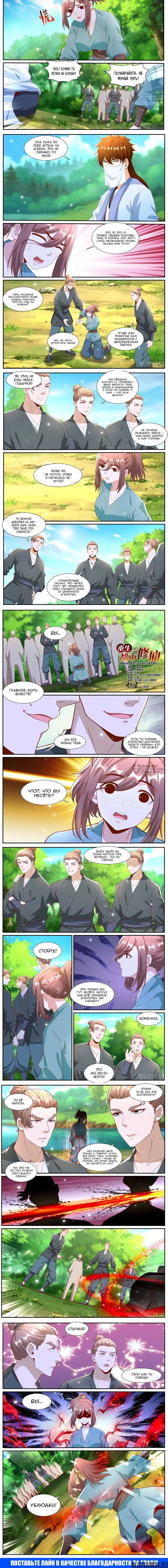Page 2.000000000