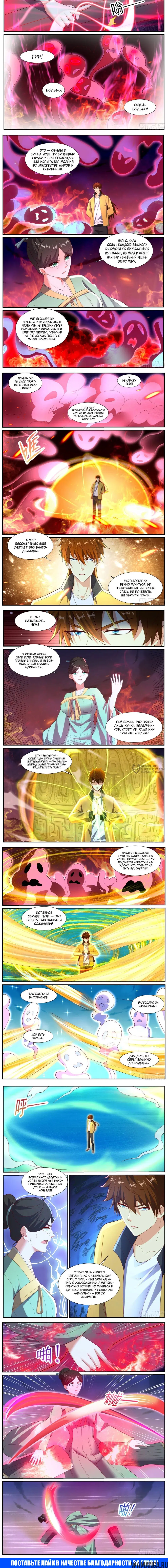 Page 2.000000000