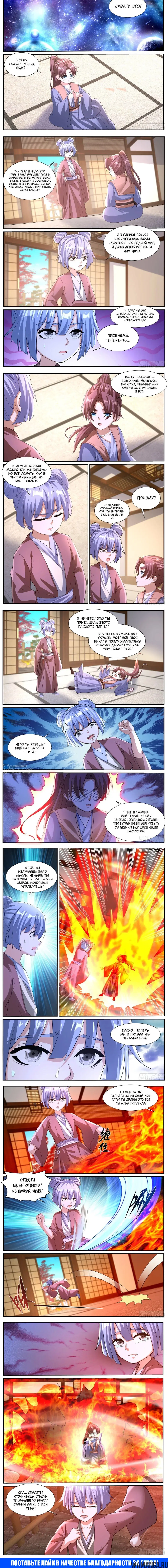 Page 2.000000000