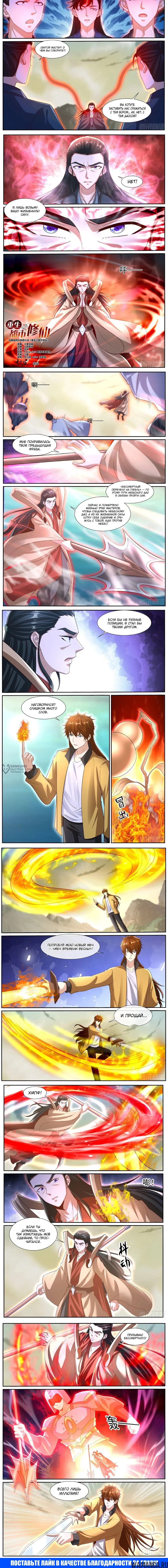Page 2.000000000