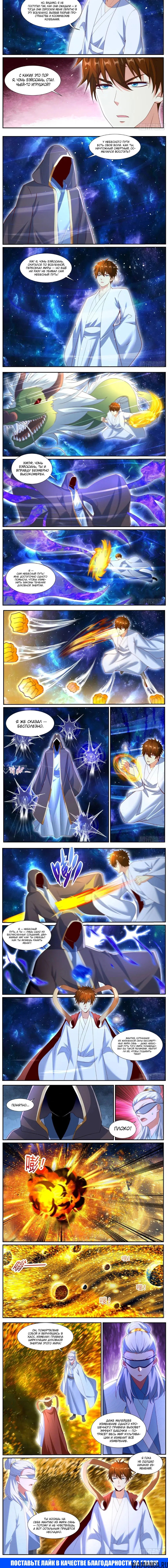Page 2.000000000