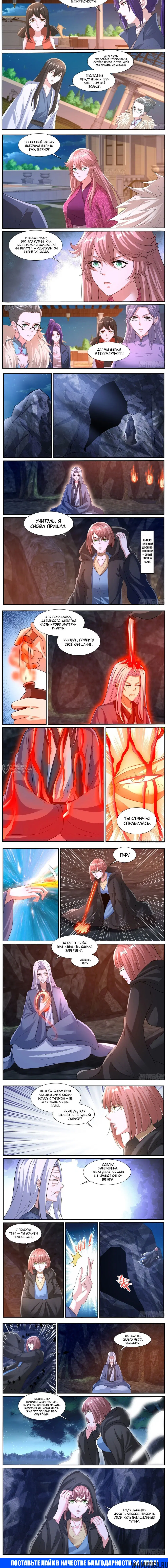 Page 2.000000000