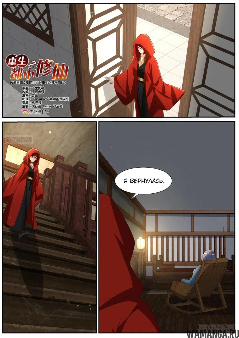 Page 2.000000000