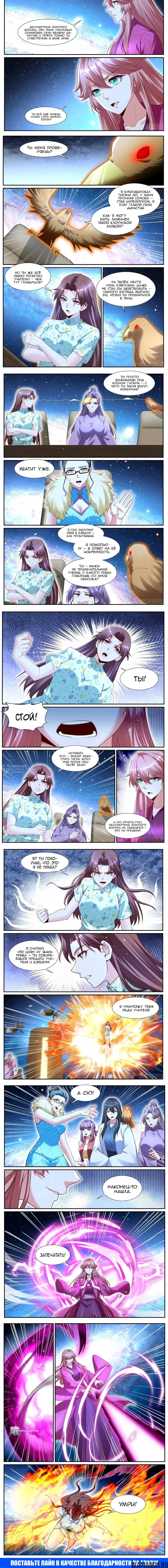 Page 2.000000000