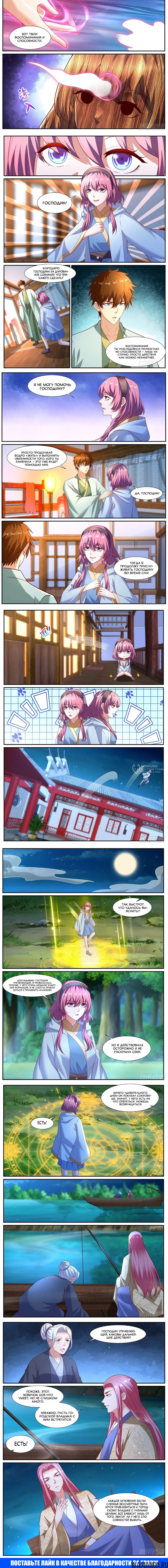 Page 2.000000000