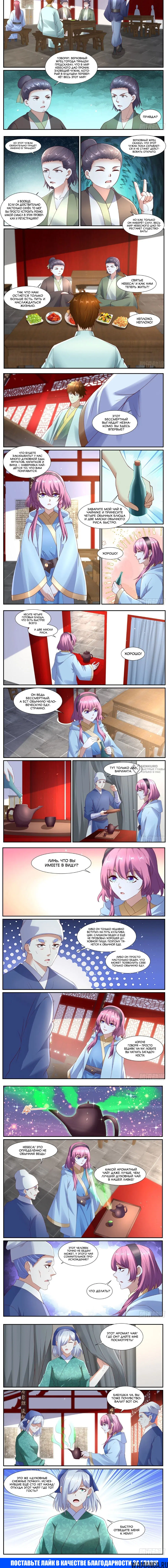Page 2.000000000