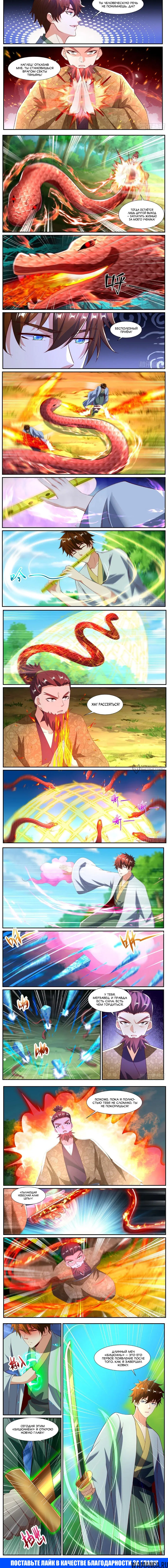 Page 2.000000000