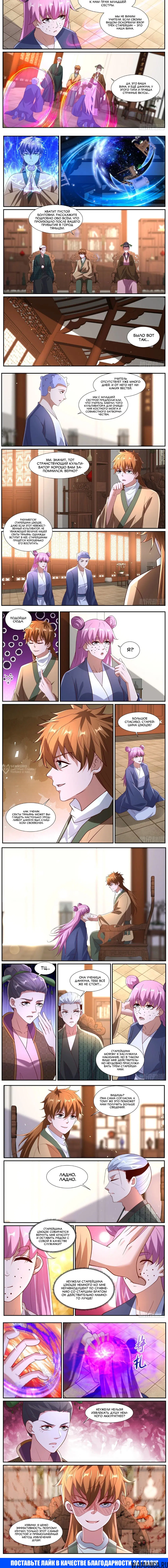 Page 2.000000000