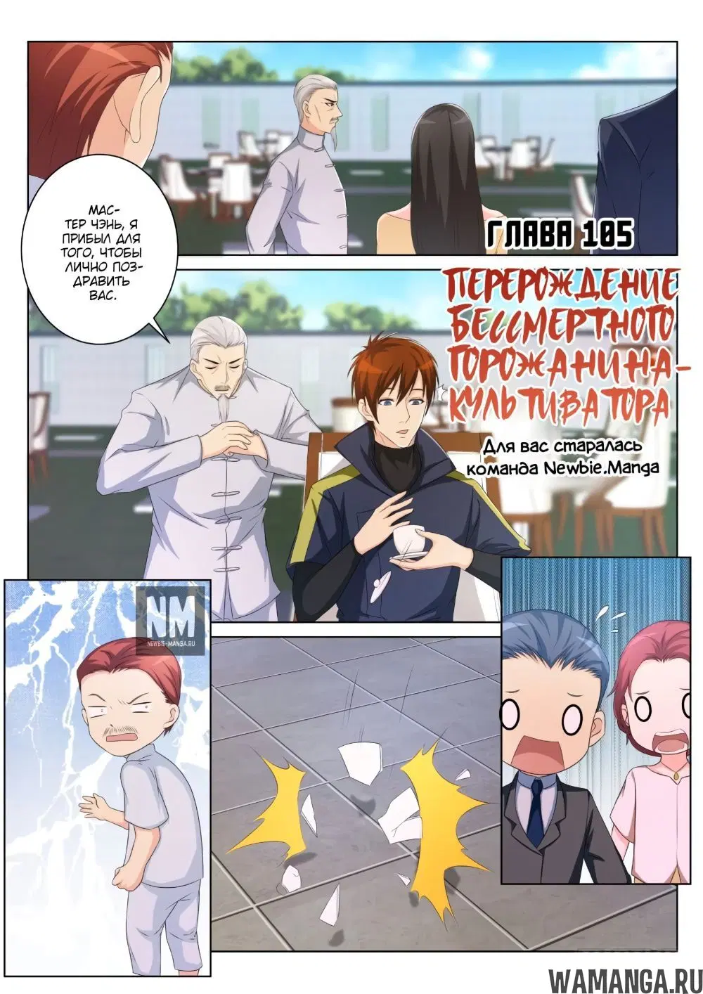 Page 3.000000000