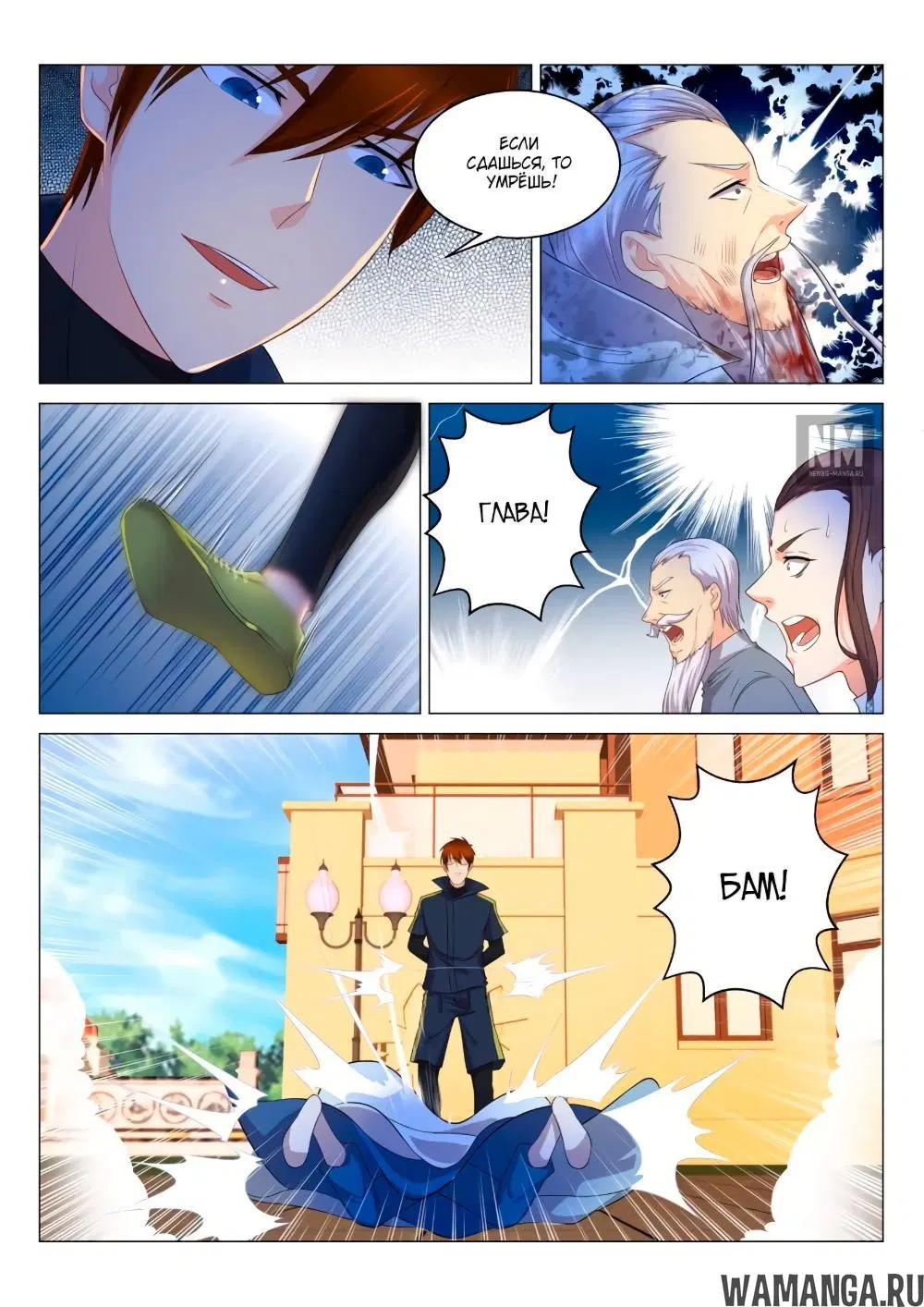 Page 3.000000000
