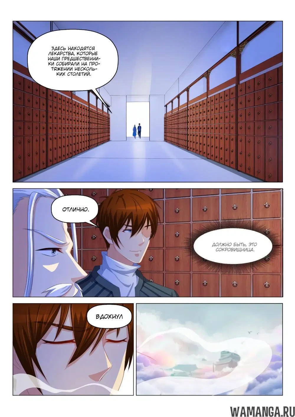 Page 3.000000000