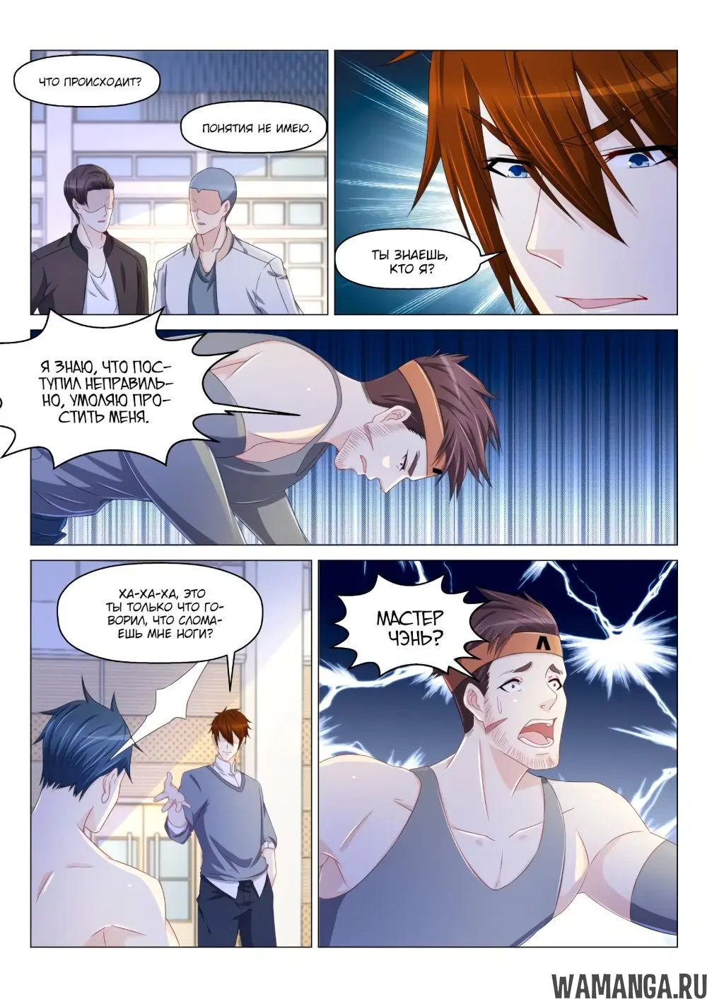 Page 3.000000000