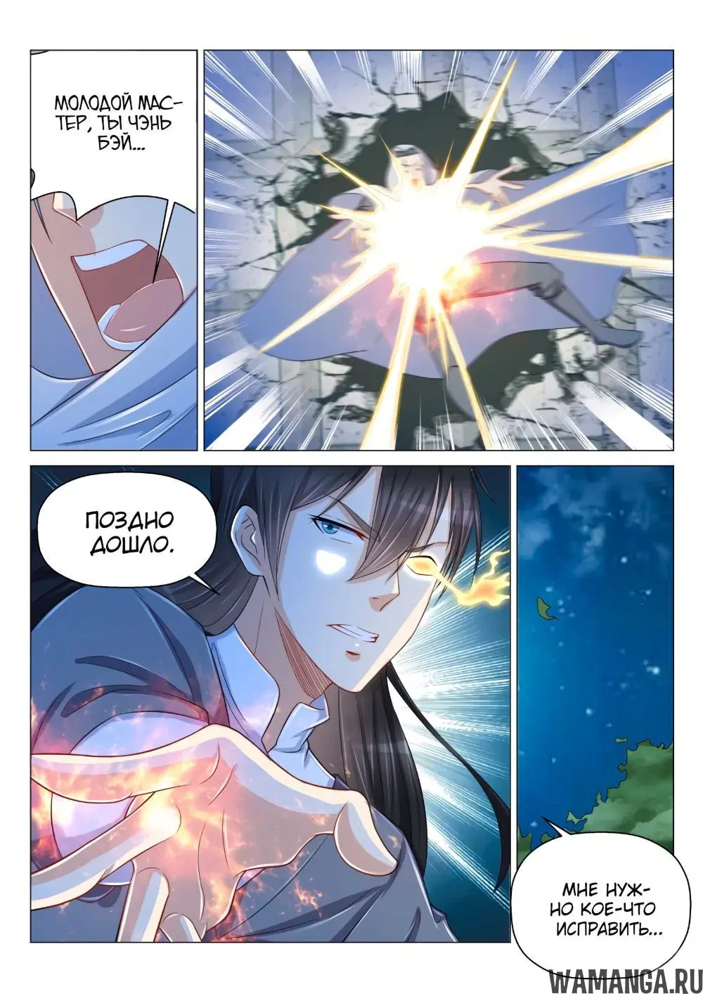 Page 3.000000000