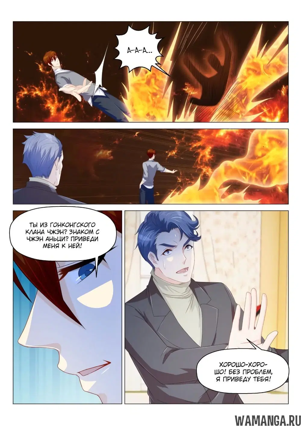 Page 3.000000000