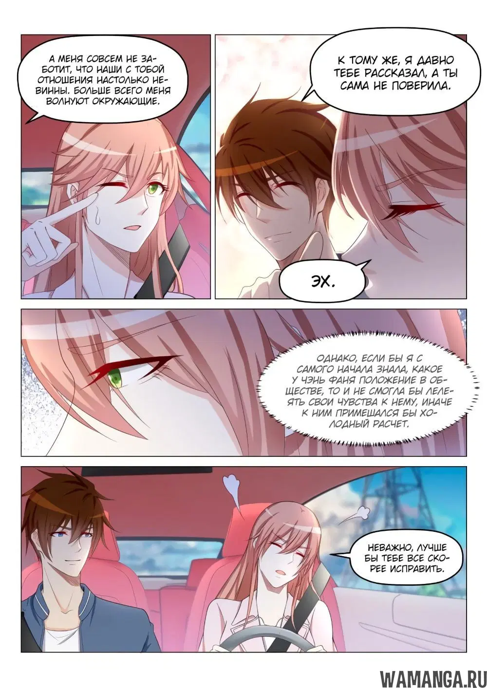 Page 3.000000000