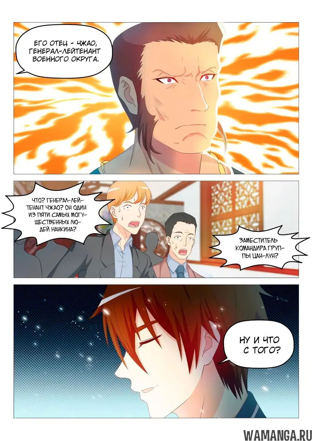 Page 3.000000000
