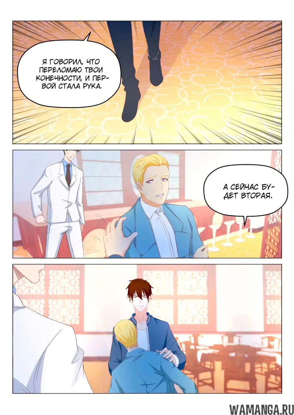 Page 3.000000000