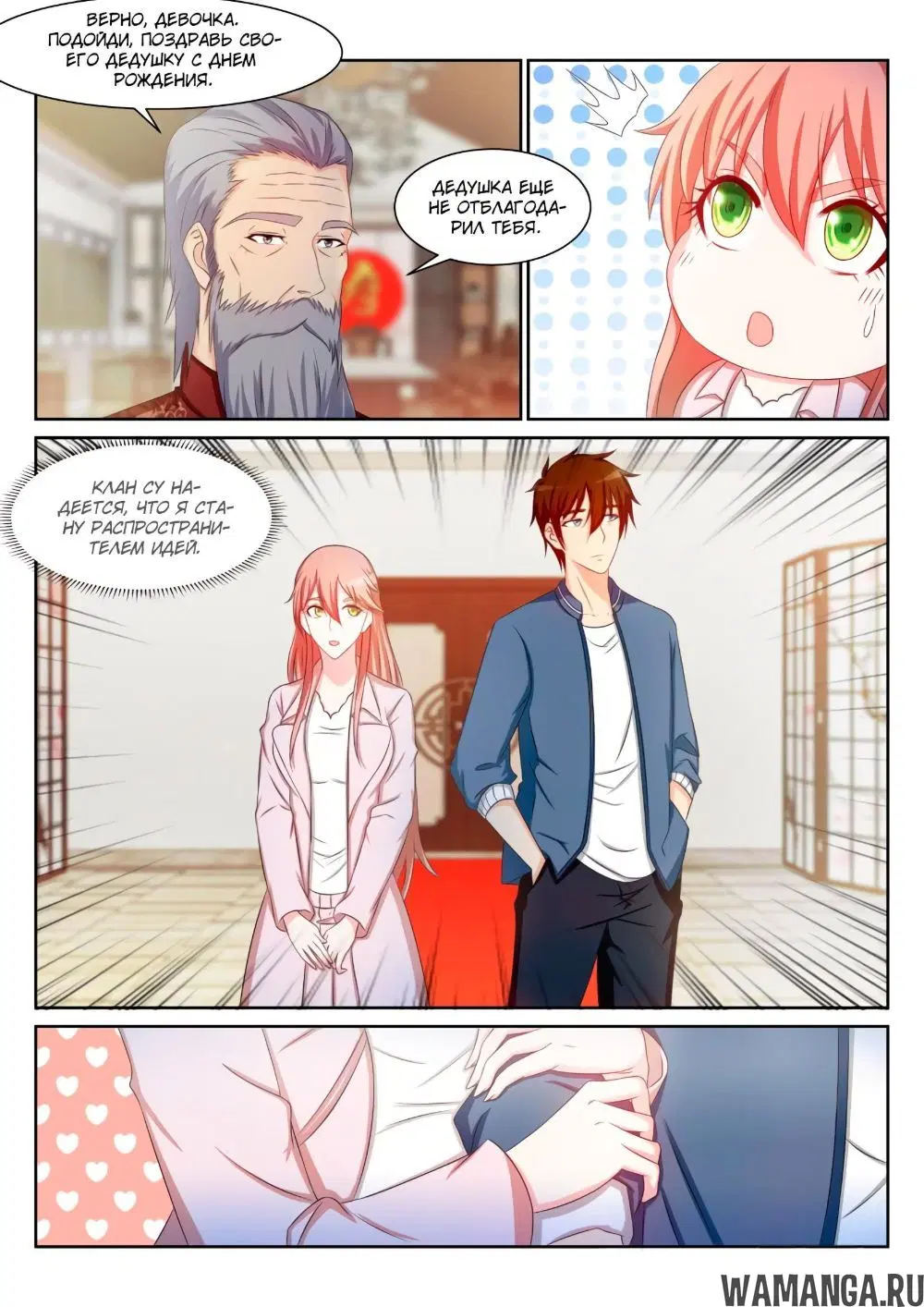 Page 3.000000000