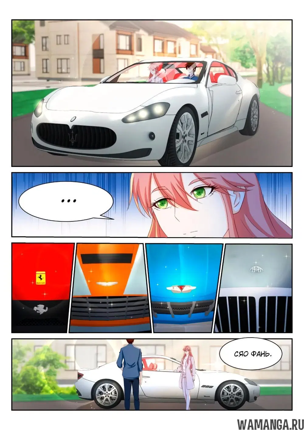 Page 3.000000000