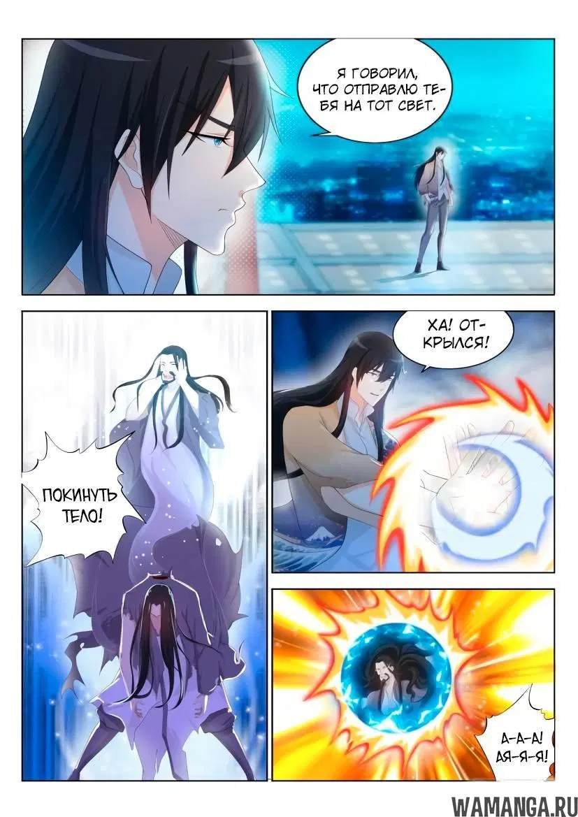 Page 3.000000000