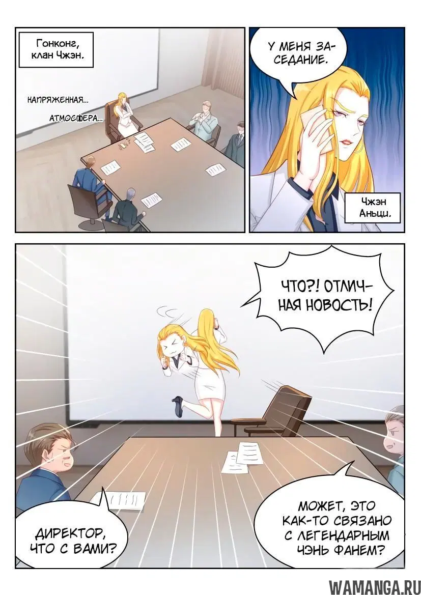 Page 3.000000000