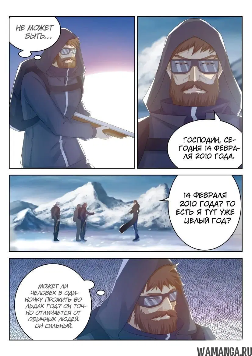 Page 3.000000000
