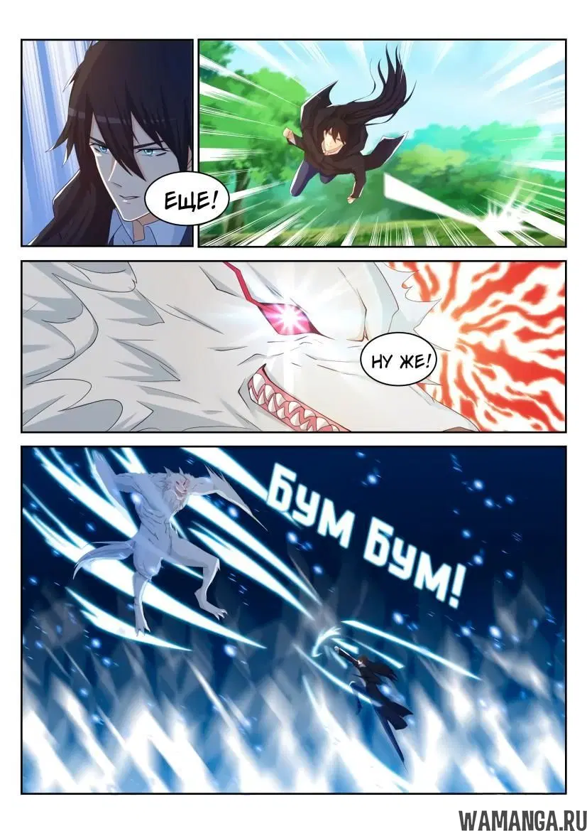 Page 3.000000000