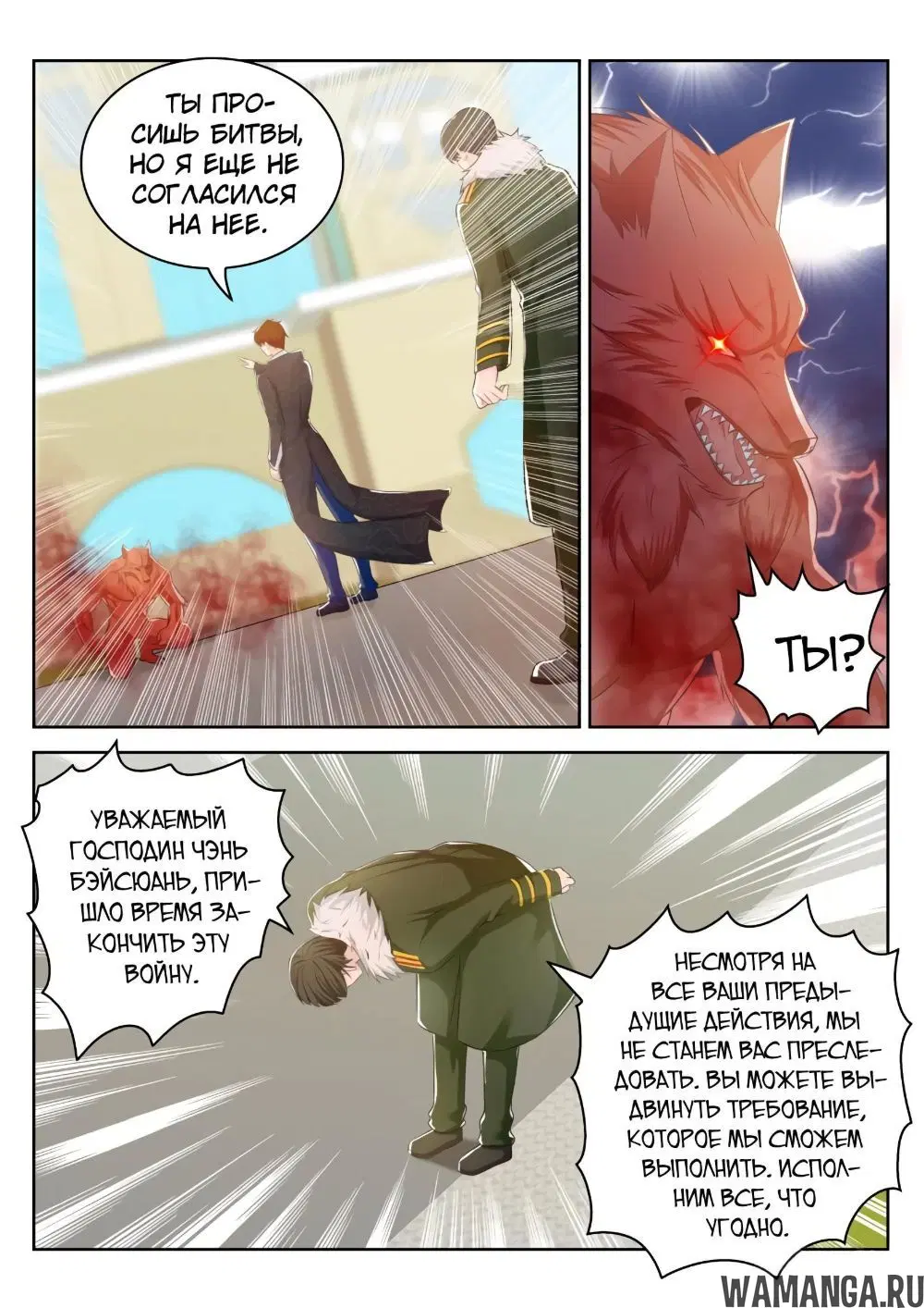 Page 3.000000000