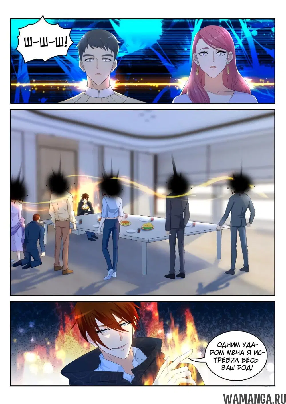 Page 3.000000000