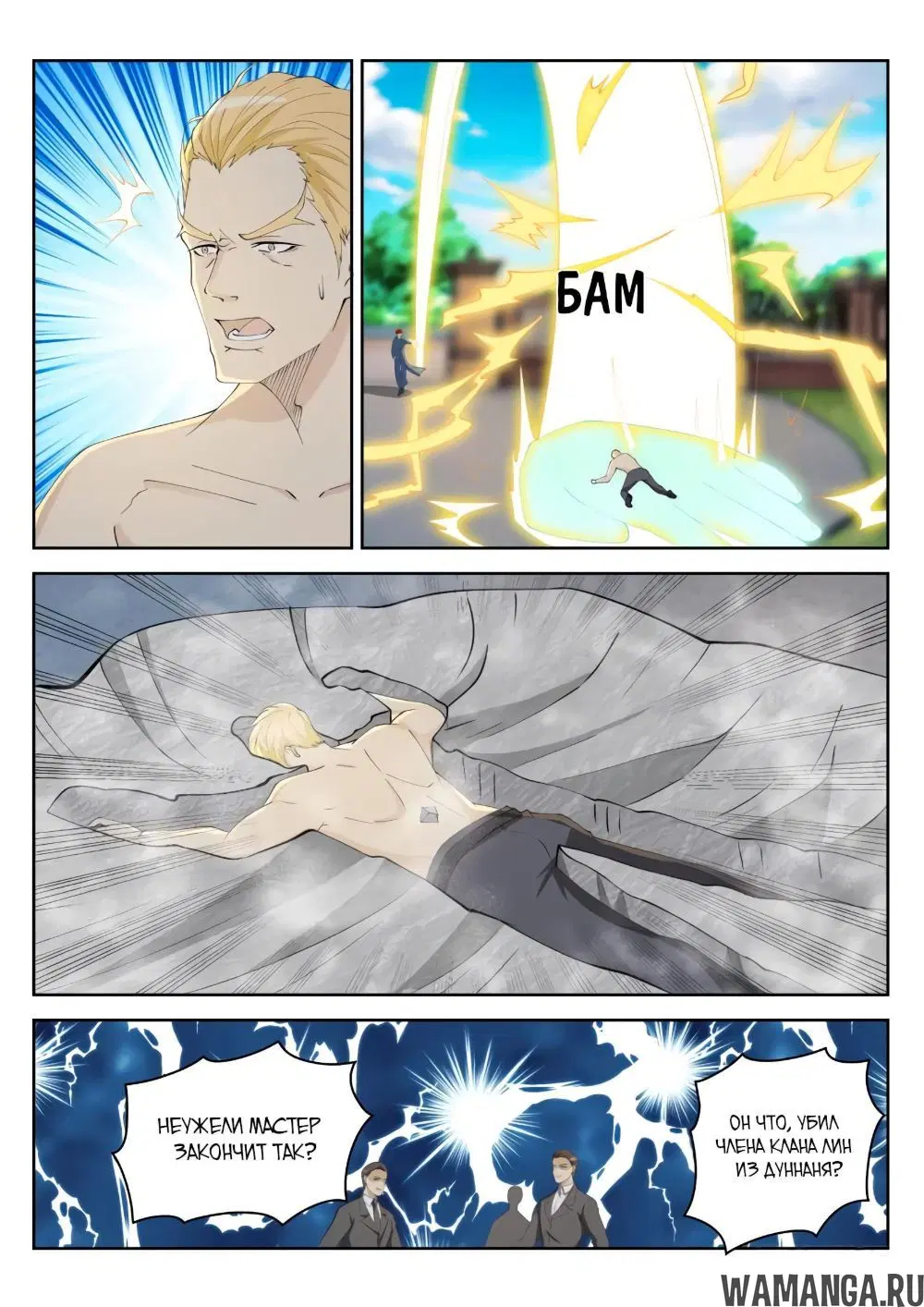 Page 3.000000000