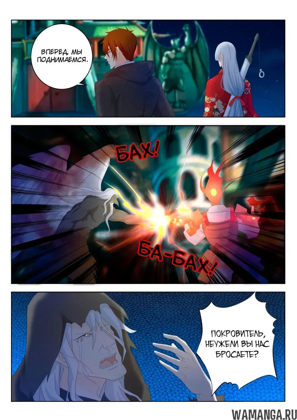 Page 3.000000000