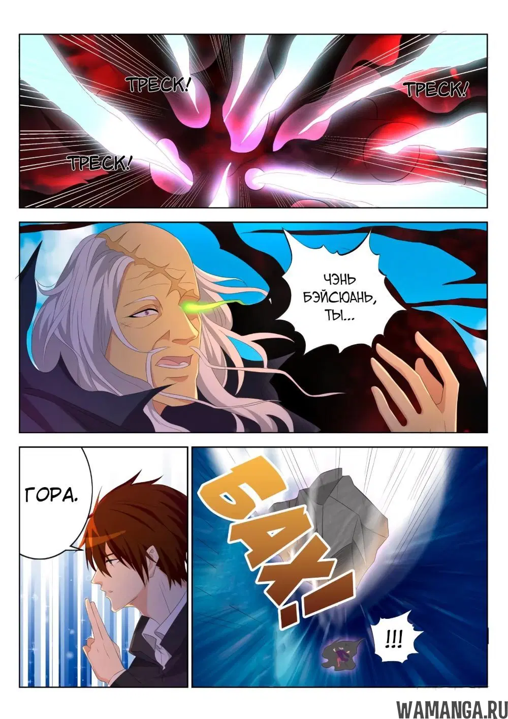 Page 3.000000000