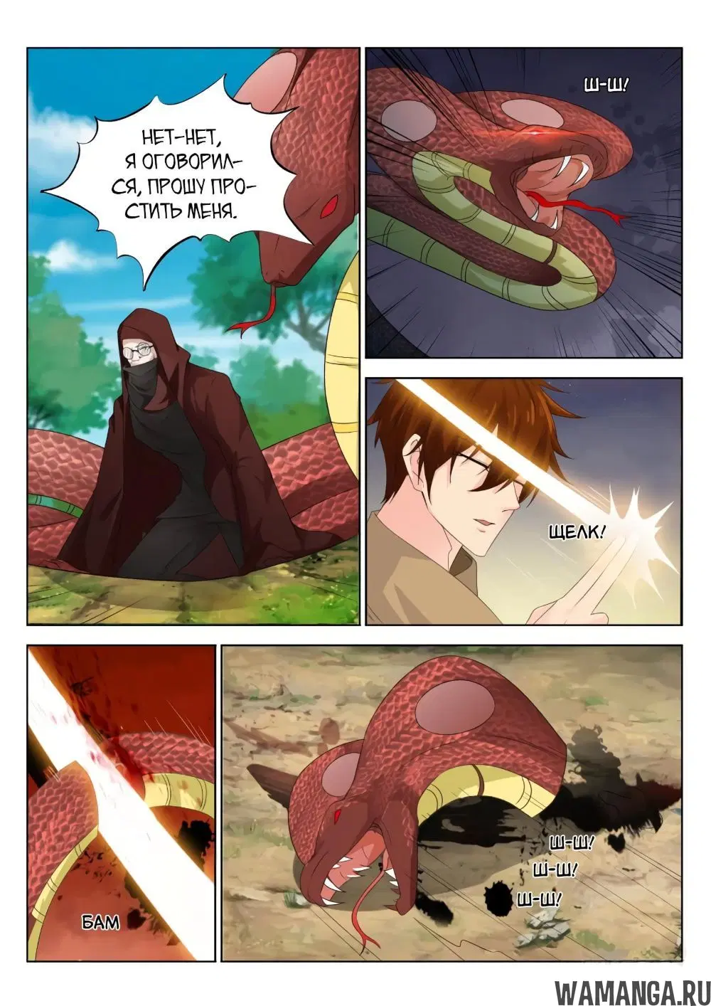 Page 3.000000000