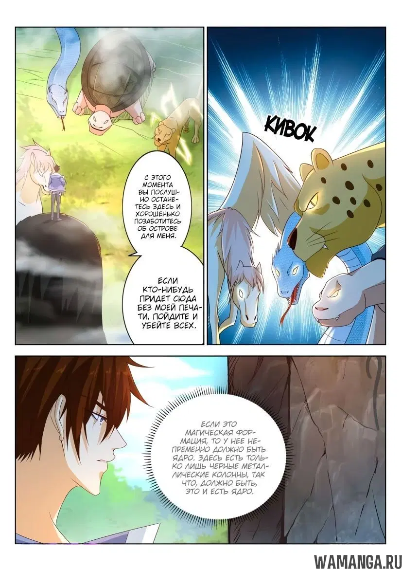 Page 3.000000000