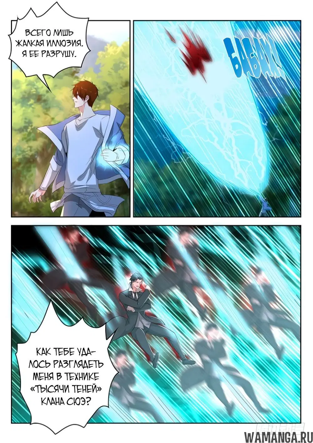 Page 3.000000000