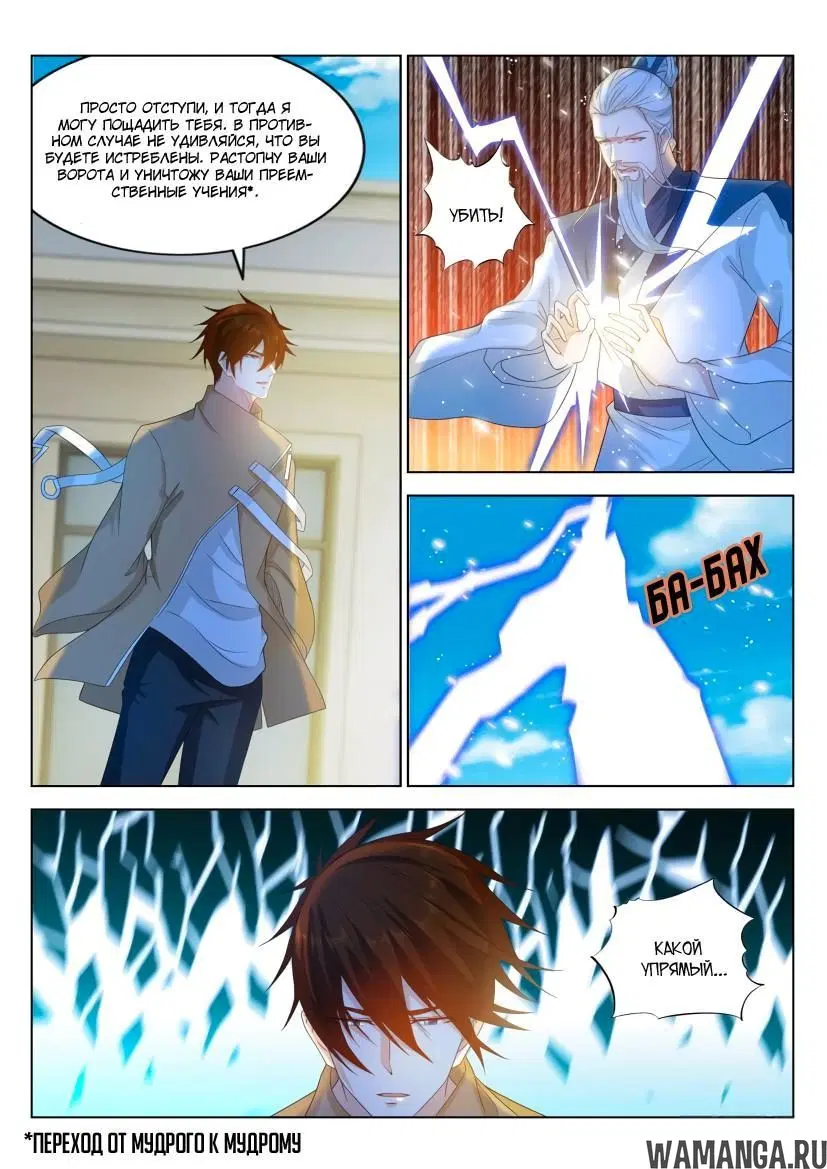 Page 3.000000000