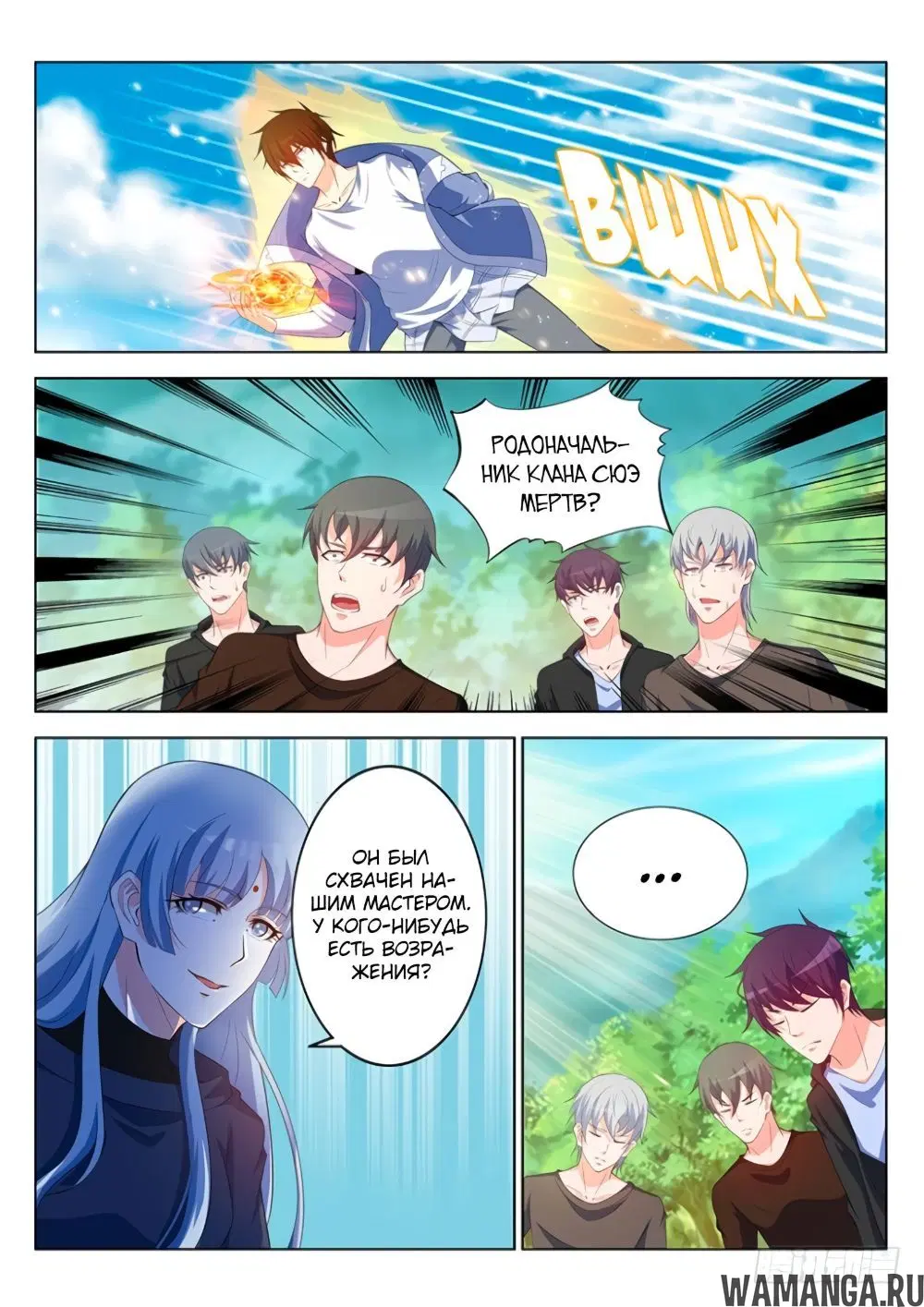 Page 3.000000000